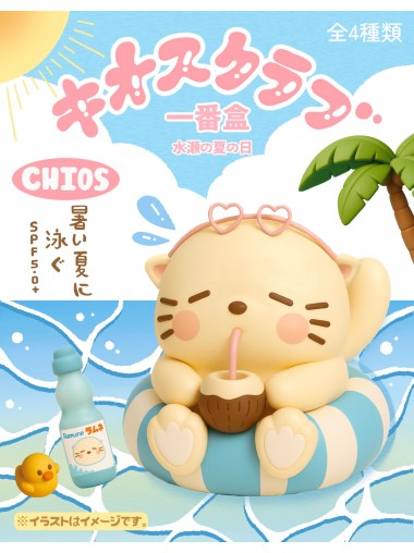 CHIOS CLUB - 限定causal bag盲盒 Blind Box 第二代  (total 4 types including 1 special)